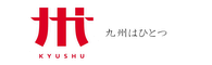 九州ロゴマークの紹介ページはこちら