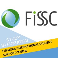 Fukuoka International Student Sapport Centerの画像