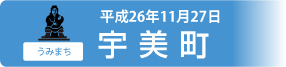 26N1127 Fi݂܂j