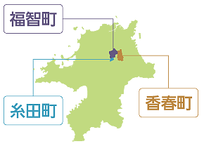 糸田町・福智町・香春町の地図上の位置