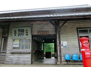 油須原駅舎の写真