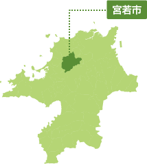 福岡県の地図上における宮若市の場所