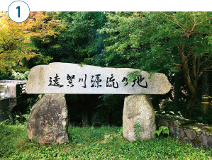 遠賀川源流公園の写真