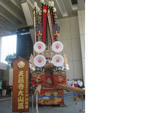 Kita Kyushu's Tobata Gion Oyamaksa Event
