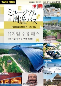韓国語表紙