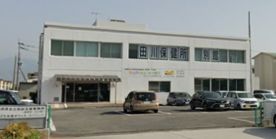田川保健福祉事務所別館の建物の外観です。