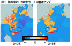 福岡県内　市町村別　人口増減マップ