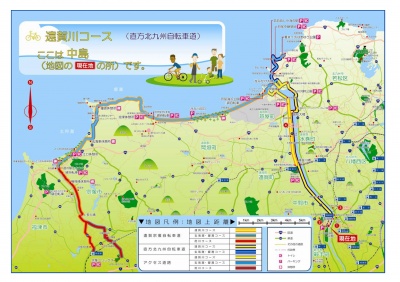 直方北九州自転車道及び遠賀宗像自転車道の案内図