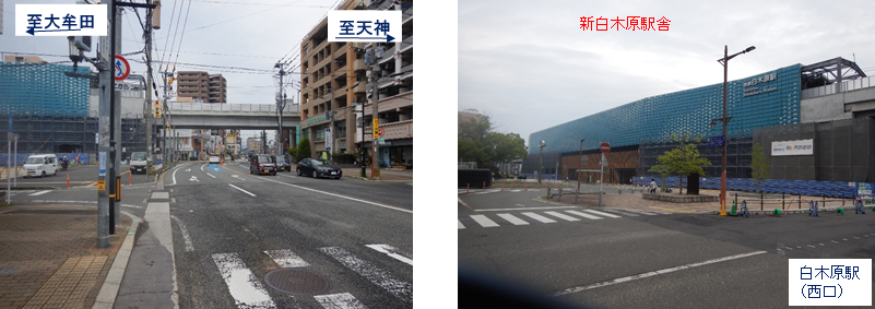 白木原駅
