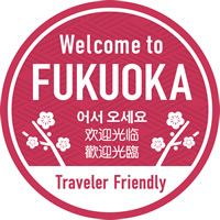 Traveler Friendly(image)