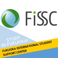 Fukuoka International Student Sapport Center(image)