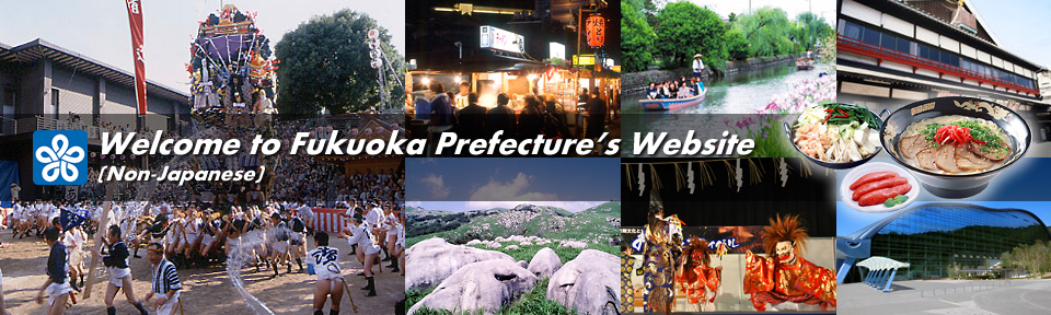 Wellcome to Fukuoka Prefectures Website
