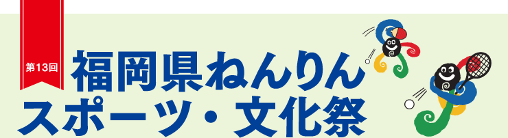 13 ˂X|[cE