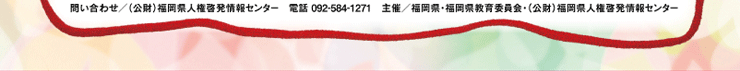 ₢킹^ijl[Z^[@db 092-584-1271@Á^EψEijl[Z^[