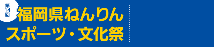 14 ˂X|[cE