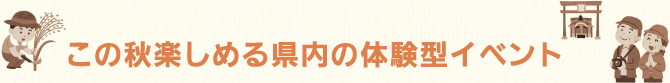 ̏Hy߂錧̑̌^Cxg