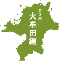 2 喴c