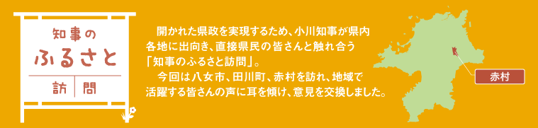 m̂ӂ邳ƖK | ԑ Jꂽ邽߁AmenɏoAڌ̊FƐGꍇum̂ӂ邳ƖKvB́AsAcsAԑKAnŊ􂷂F̐ɎXAӌ܂B