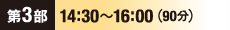 3 14F30`16F00i90j