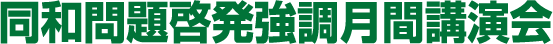a[ԍu