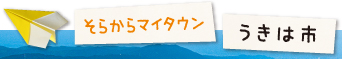 炩}C^E ͎s