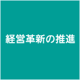 ocvV̐i