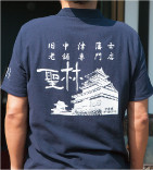 ʐ^F炠(nEbhj