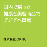 Ŕ|NƔeiŃAWA֍v@ORTIC