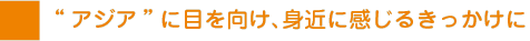 gAWAhɖڂAg߂Ɋ邫