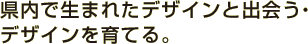 Ő܂ꂽfUCƏoEfUCĂB
