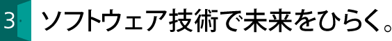 3 \tgEFAZpŖЂ炭B