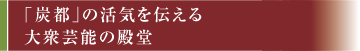 uYsv̊C`O|\̓a
