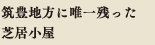 ʒ}LnɗBcŋ