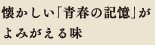 ut̋Lv݂閡