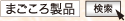 u܂됻iv