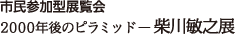 sQ^W 2000Ñs~bh-ĐqVW