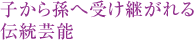 ʐ^Fq瑷֎󂯌p`|\