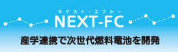 NEXT-FCilNXgEGtV[jYwAgŎRdrJ