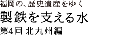 ́AjY䂭 Sx鐅-4 kB