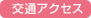ʃANZX