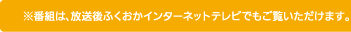 ԑǵAӂC^[lbgerł܂B