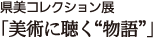 RNVW upɒghv