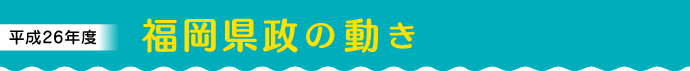 26Nx@̓