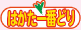 ͂Ԃǂ