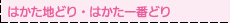 ͂nǂE͂Ԃǂ