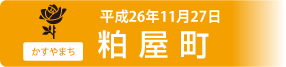 26N1127 i܂j