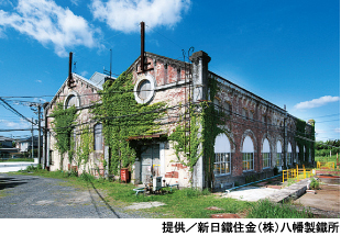 福岡の、歴史遺産をゆく- 第4回 北九州編 - 技術立国・日本を