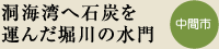 Cp֐ΒY^񂾖x̐iԎsj