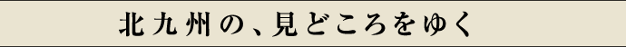 kB́Aǂ䂭