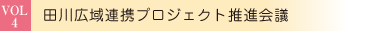 Vol.4 cLAgvWFNgic